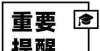 考志愿填报3月底高校招生职业技能理论考试，防疫须知有哪些巴中人