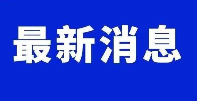 房子最能打速看！事关遂川返乡降息了