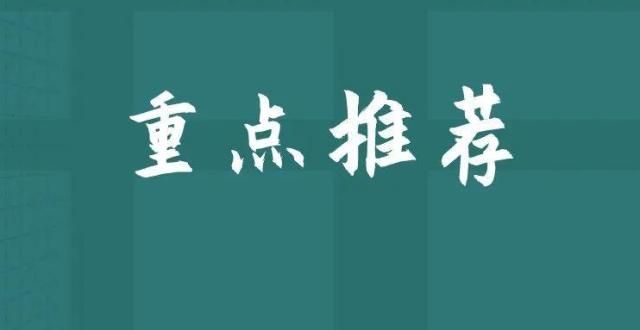 的级别中444、东南460？盘点2021各市最好考5所985学南京