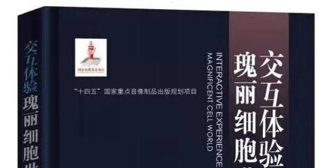 读起来顺口安徽46种项目入选“十四五”重点出版规划天官赐