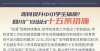 临哪些挑战如何提升中小学生体质？四川广安出台十五条措施张志勇