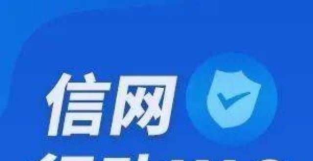 根救命稻草观象山庄交房8年没办房产证，安置业仍有房屋在抵押返乡置