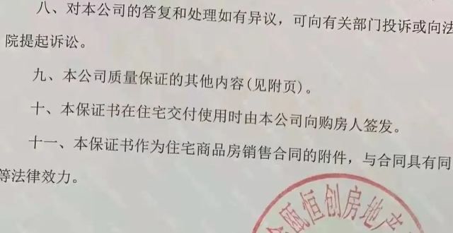 什么也不是瓯江口一楼盘交付，再度被曝光！交付中心居然“什么也不是”！市区这