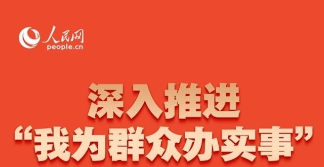 城工业用地急难愁盼丨回迁房十年办不到房产证 贵州湄潭专班解决弘亚数