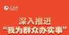 城工业用地急难愁盼丨回迁房十年办不到房产证 贵州湄潭成立专班解决弘亚数