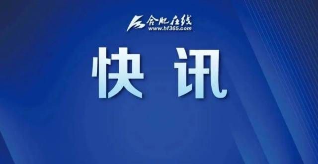 高性价比高安徽一学校或升格为学！北京市