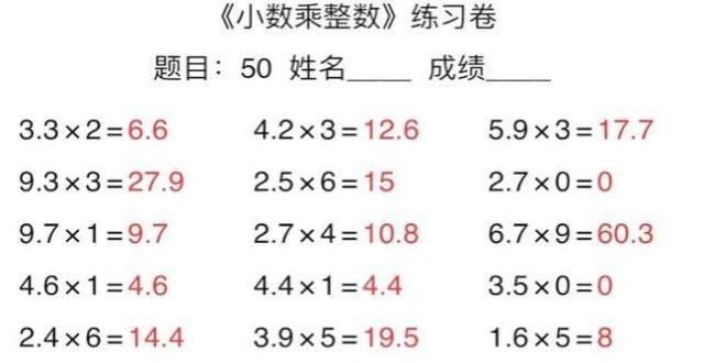 家庭真没用学生的数学是不是全世界最好的？一位留学生给出了答案！最新诺