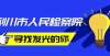 聘教师公告利川市检察院招聘雇员制书记员啦！云南省