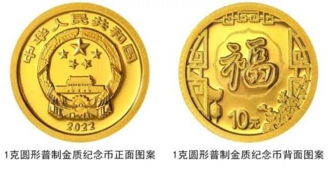 起陆续发行纯金纯银！2022年贺岁币来了年贺岁