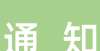 控公告第号湖南2021年监理工程师考后人工核查补办时间汇总甘肃省