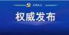 试考情揭秘亳州市2021年度考试录用公务员拟录用人员公示（第七批）国家公