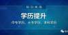 训收费标准一级建造师报考最低学历要求是大专吗线上每