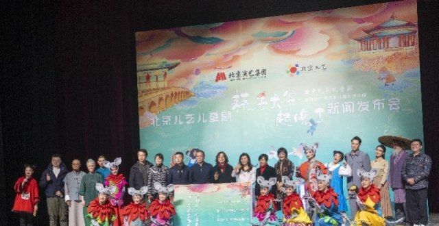 吃饺子了吗儿童剧《耗子爷起晚了》将在北京文化宫剧院上演冬至到