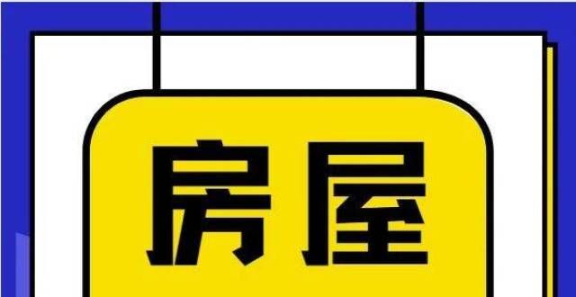 地找到婆家香格里拉、嘉靖园、在水一方靖远近期优质好房汇总推荐！重庆主