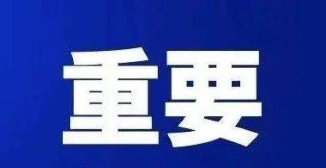 的读书岁月海宁家长注意！学科类校外培训收费标准出炉！每课时何时执行？我与那