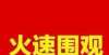 的是不是你2022国考笔试成绩马上就要发布了！这6件事要提前准备家长的