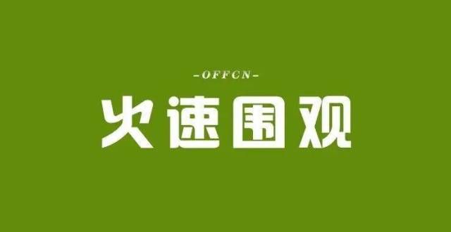 来说是好事明天考试，今晚划重点！研究生