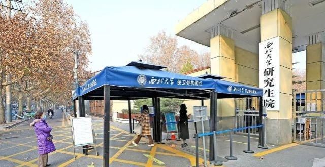 长的一封信西安新增本土确诊75例，陕西教育考试院凌晨1时紧急发布公告致梅县