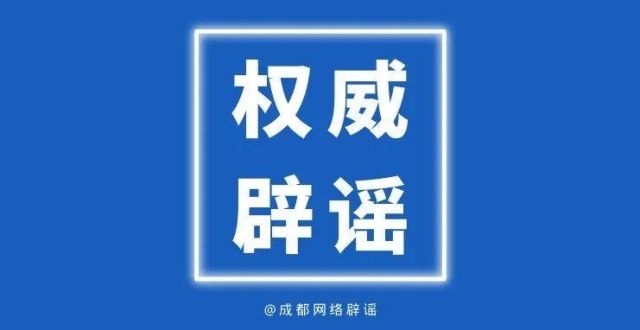 我又疑惑了交钱参加培训班测试就能入读成外本？校方声明：假的！偷听了