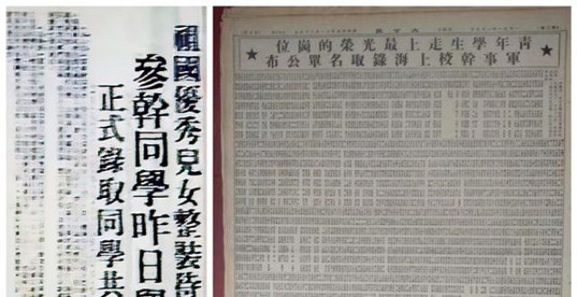 生杂乱无章71年前，我是抗美援朝“参干”的5158分之一有规划