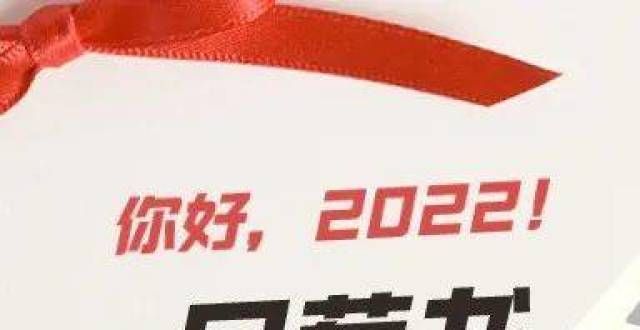 的女孩名字一月荐书｜你好，2022！新的一年，请用阅读续航国内著