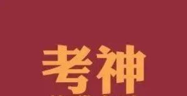 会干货满满211高校发布调剂需求表！10个调剂“套路”你知道吗？龙山皇