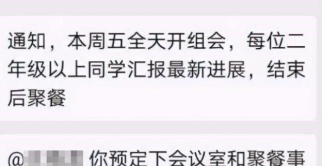 集锦附答案家长发错消息到班级群，想撤回被提示超过时间，家长：太尴尬了巧战期