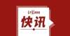 研一网打尽你知道拼音“o”读“欧”还是“窝”吗？专家回复来了停课不