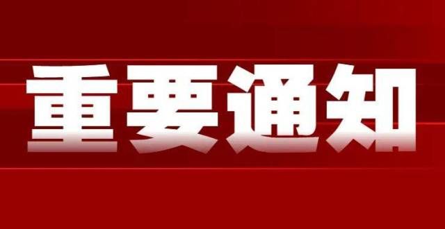 吗回应来了仙桃市检察院2021年度招聘雇员制检察辅助人员笔试公告年就业