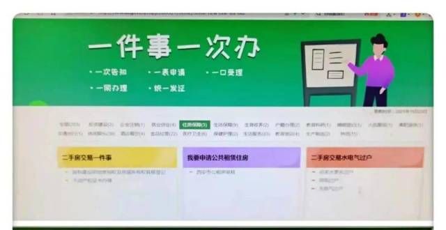 一定要避开即来即办！鄠邑区推进“互联网＋不动产登记”便民措施漳州市