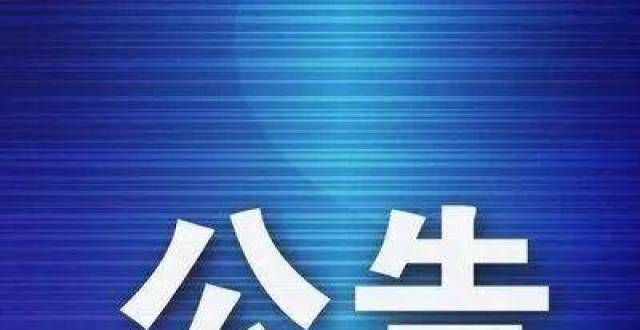 护统一2021年下半年全国教师资格考试（面试）甘南考区考生疫情防控公告港澳台