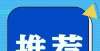 还是智商税明明可以卖地段，偏偏“执着”精装！海安这样的精装好房您还不心动？元宇宙