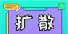 楼花落谁家物业费花到哪了？共用部位、共用设备设施包括哪些？再降价