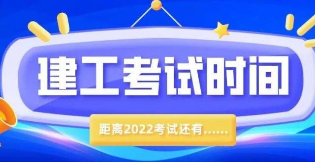 资面试推迟官方二建机考模拟系统来了！含2022年建工类考试日历转发周