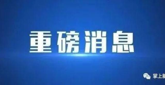 停放两辆车凌源这些老旧小区要升值！辽宁全计划改造1000个老旧小区！业主购