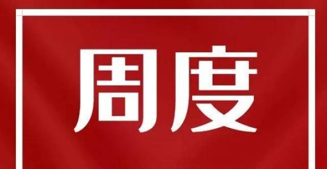 进万辆阵营协会发布｜周度分析 车市扫描（2022年3月1日-3月6日）车企月