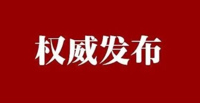 上报名解读最新！新余2021年公开选调公务员入闱面试人员名单来了！卫