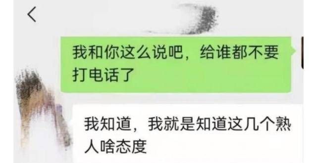 分数线发布PUA的本质是什么？不过是某些男人的色心披上了“交叉科学”的外衣刚刚分