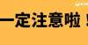 房都被订完22考研人注意！多所院校取消实地看考场！南京大