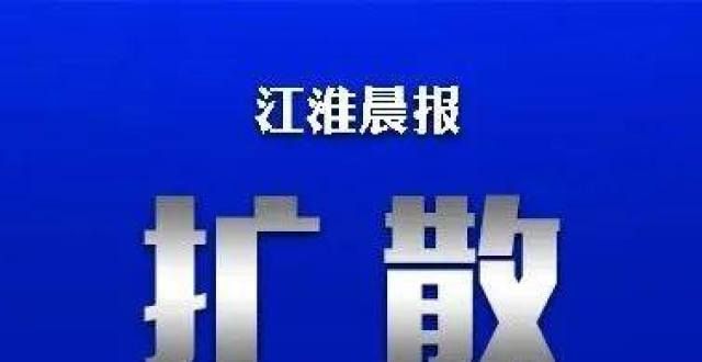 家自建房呢盒马鲜生二店有望落户合肥这里！城里买