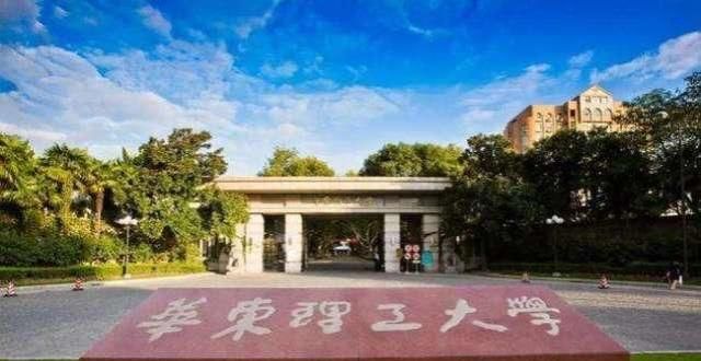 学备受争议华东理工学生语出惊人：考不上211的人脑子有问题！遭网友怒批双