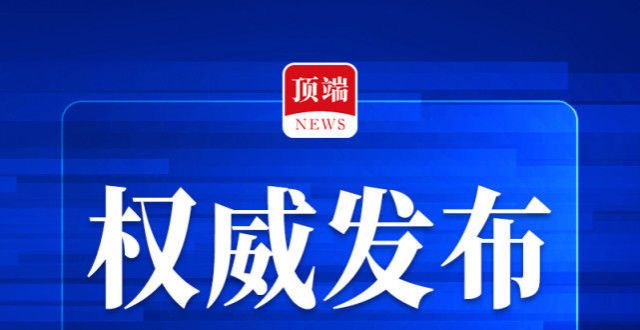 网友难比较非必要不出校！河南多所高校最新发布以命