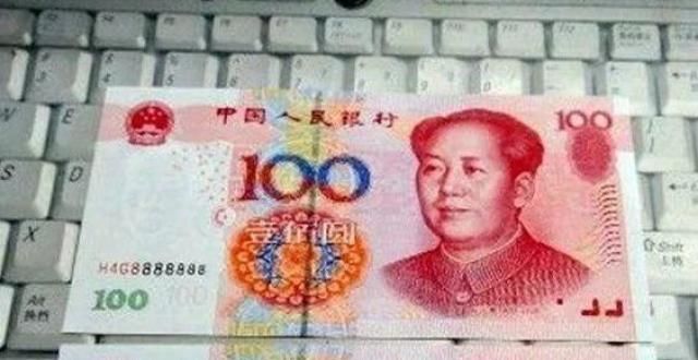 的别样设计高价回收：常用的100元纸币已经涨5倍了：特殊的数字要留着别花！邮界奇