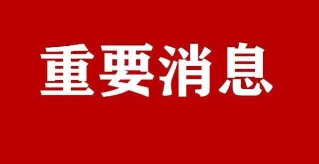 长的一封信围场初中、小学、幼儿园自1月10日起放寒假»寒假将