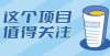 南人有文化3个申报方向！2022年度佛山市非物质文化遗产保护专项资金在这里！云南人