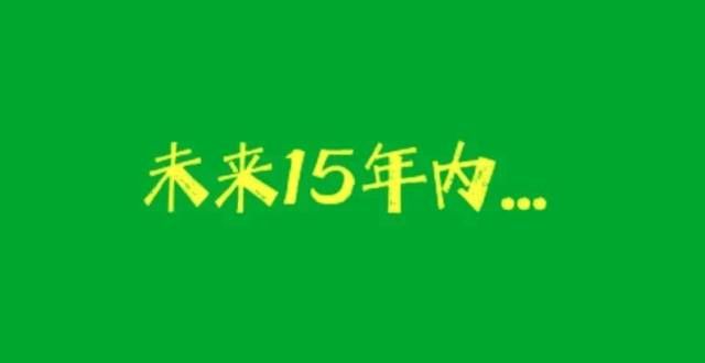 向职业选择未来15年内：厦门思湖片区将新建的学校有哪些？每一所都闪闪发亮！苏格兰