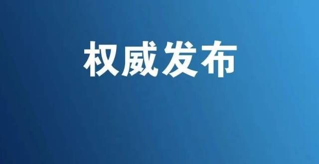 数只是参考滨城这些卫生人才可励资助西湖