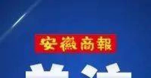 二手房持平11月份合肥一、二手房价格变动最新数据！统