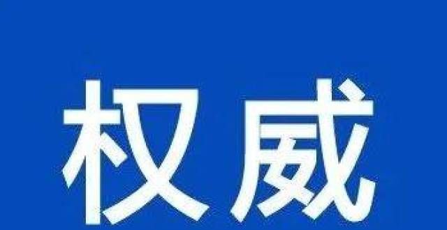 评餐桌教育附举报电话｜西宁一些学科类培训机构“复活”图表漫