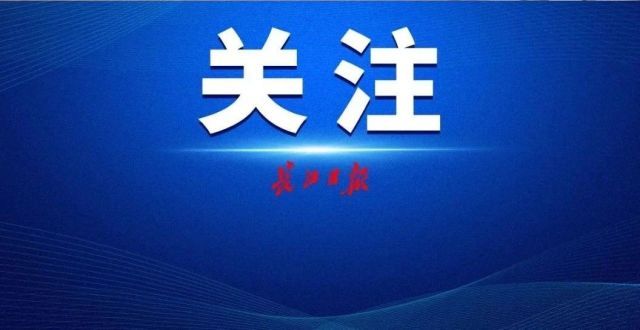 学视察调研给农村孩子“加餐”十年：多了一元钱，高了十厘米桃城区